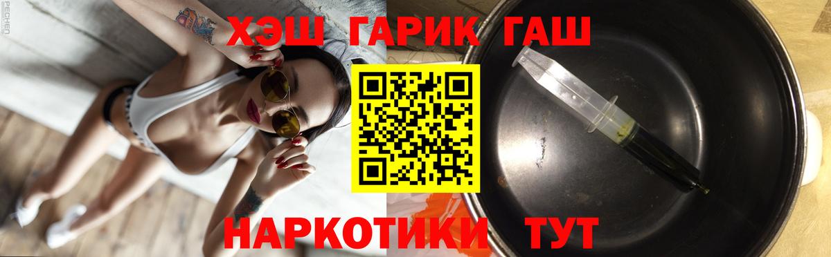 Ивантеевка  ГАШИШ  Гашиш ice o lator  Вход с VPN  ГАШИШ AMNESIA HAZE 