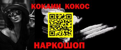 MESCALINE Ликино-Дулёво