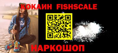 MESCALINE Ликино-Дулёво