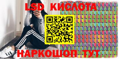 MESCALINE Ликино-Дулёво