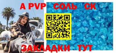 jwh Ливны