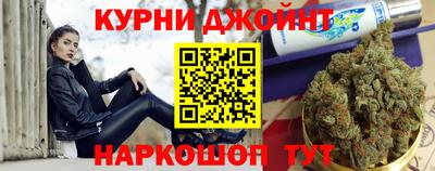 гашишное масло Кулебаки