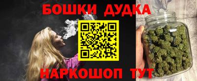 MESCALINE Ликино-Дулёво