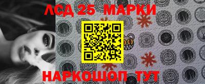 кокаин Лесосибирск