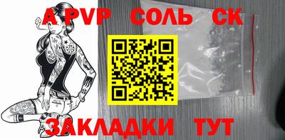 кокаин Лесосибирск