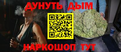 MESCALINE Ликино-Дулёво