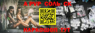 кокаин Лесосибирск