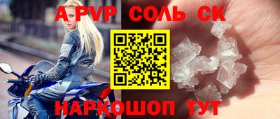 кокаин Лесосибирск