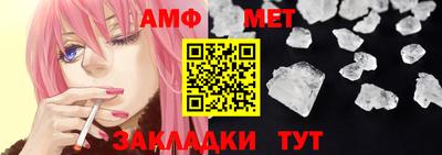 спайс Кумертау