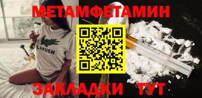 mdma Кунгур