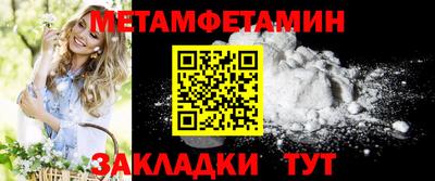 спайс Кумертау