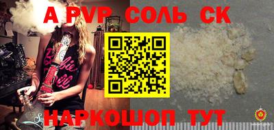 кокаин Лесосибирск
