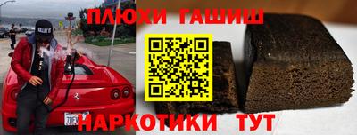 jwh Ливны