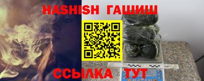 гашишное масло Кулебаки
