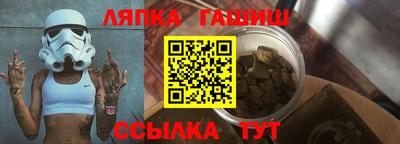 гашишное масло Кулебаки