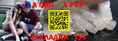 спайс Кумертау