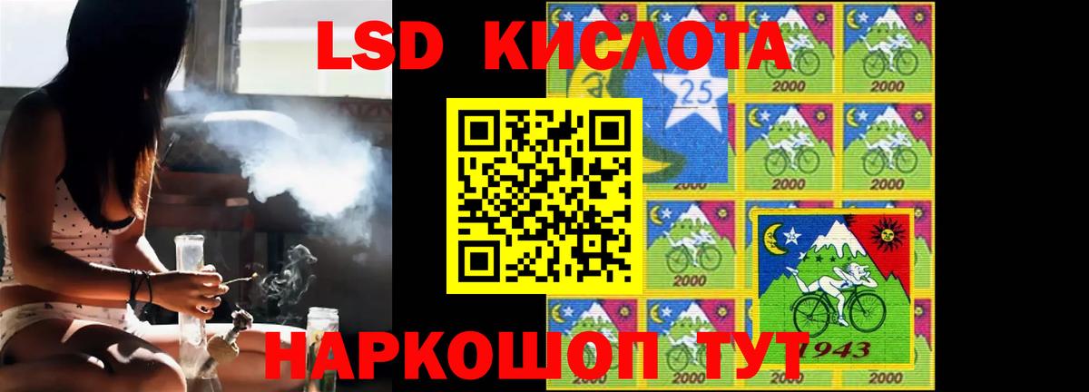 LSD-25 экстази  LSD-25 экстази ecstasy  Вход с VPN  Ивантеевка  Лсд 25 экстази кислота 