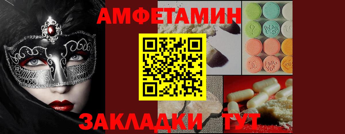 Первитин мет  Первитин мет  Ивантеевка  Вход с VPN 