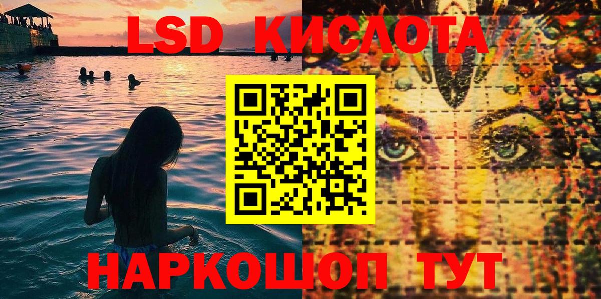 Марки N-bome 1500мкг  Марки N-bome 1500мкг  Вход с VPN  Ивантеевка 