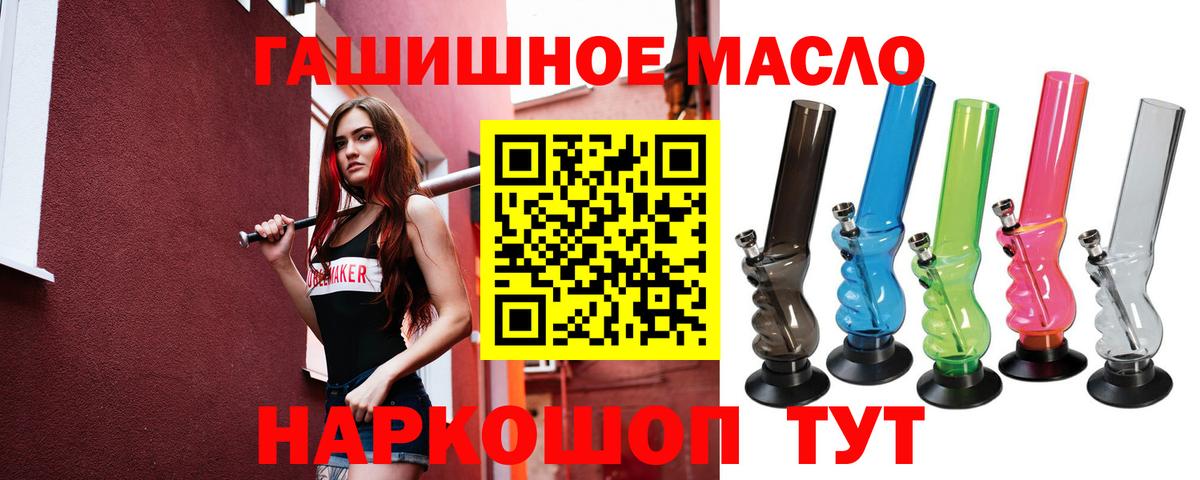 Дистиллят ТГК концентрат  Вход с VPN  Ивантеевка  Дистиллят ТГК THC oil 