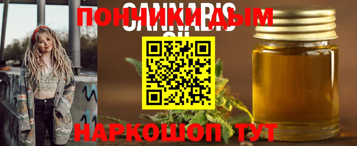 Бошки Шишки семена  Конопля Ganja  Ивантеевка  Каннабис MAZAR  Вход с VPN 