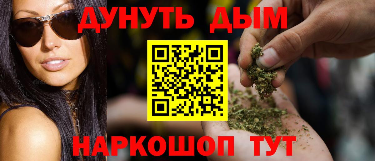 Канабис сатива Ивантеевка
